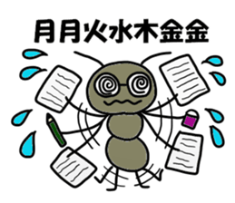 kanryo(government officials) Sticker sticker #14763590