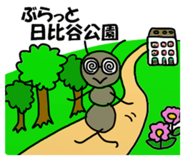 kanryo(government officials) Sticker sticker #14763594