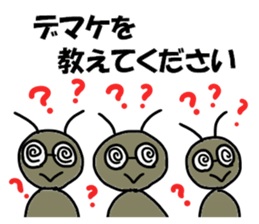 kanryo(government officials) Sticker sticker #14763601