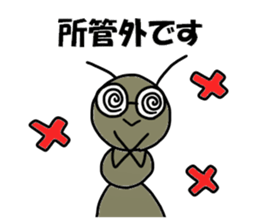 kanryo(government officials) Sticker sticker #14763602