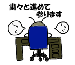 kanryo(government officials) Sticker sticker #14763603
