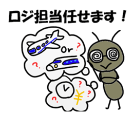 kanryo(government officials) Sticker sticker #14763606