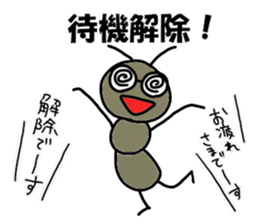 kanryo(government officials) Sticker sticker #14763610