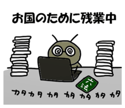 kanryo(government officials) Sticker sticker #14763611