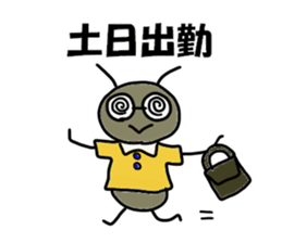 kanryo(government officials) Sticker sticker #14763616