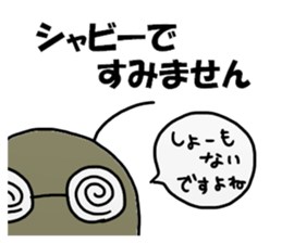 kanryo(government officials) Sticker sticker #14763617