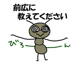 kanryo(government officials) Sticker sticker #14763618