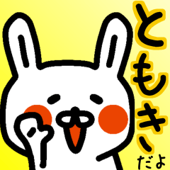 The sticker of Tomoki dedicated