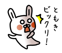 The sticker of Tomoki dedicated sticker #14763648