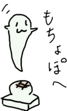 Ghost 'Mochi seals' sticker #14763767