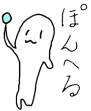 Ghost 'Mochi seals' sticker #14763773