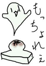 Ghost 'Mochi seals' sticker #14763784