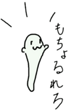 Ghost 'Mochi seals' sticker #14763793