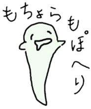 Ghost 'Mochi seals' sticker #14763794