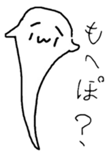 Ghost 'Mochi seals' sticker #14763796