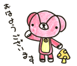 mi-kuma sticker #14763806