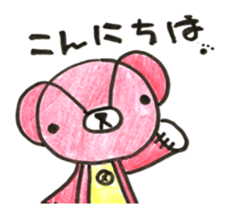 mi-kuma sticker #14763807