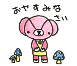 mi-kuma sticker #14763808