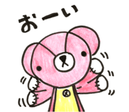 mi-kuma sticker #14763809