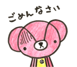 mi-kuma sticker #14763814