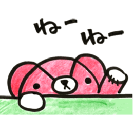 mi-kuma sticker #14763817