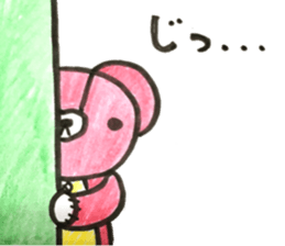 mi-kuma sticker #14763822