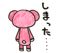 mi-kuma sticker #14763829