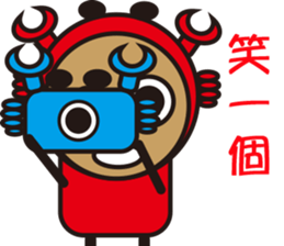 Sparky Crab sticker #14763951