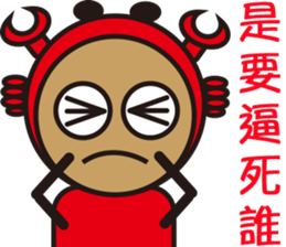 Sparky Crab sticker #14763957