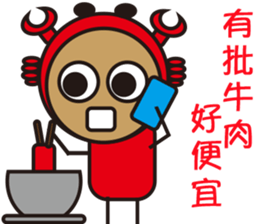 Sparky Crab sticker #14763960