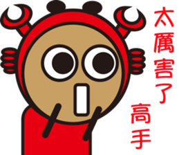 Sparky Crab sticker #14763966