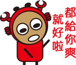 Sparky Crab sticker #14763969