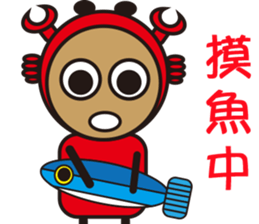 Sparky Crab sticker #14763970