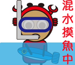 Sparky Crab sticker #14763971