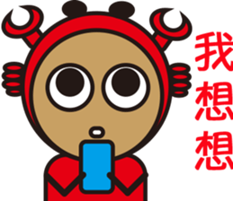 Sparky Crab sticker #14763972