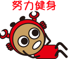 Sparky Crab sticker #14763979