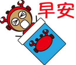 Sparky Crab sticker #14763982