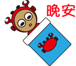 Sparky Crab sticker #14763983