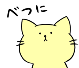 Salt Nyanko sticker #14764033