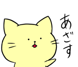 Salt Nyanko sticker #14764038