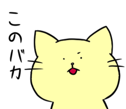 Salt Nyanko sticker #14764042