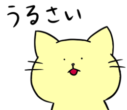 Salt Nyanko sticker #14764067