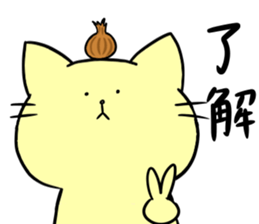 Salt Nyanko sticker #14764068