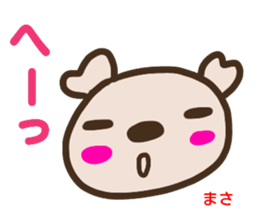 name sticker masa sticker #14764075