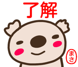 name sticker masa sticker #14764079