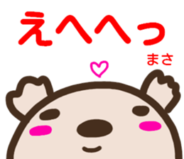 name sticker masa sticker #14764080