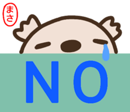 name sticker masa sticker #14764083