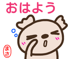 name sticker masa sticker #14764096