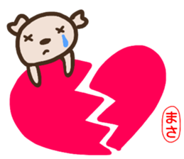 name sticker masa sticker #14764102