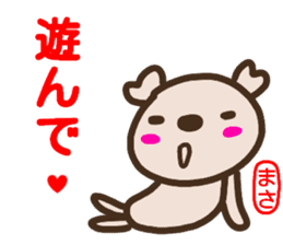Name Sticker Masa By Toshinyan Sticker 14764106